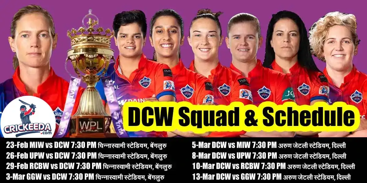 DCW Squad & Schedule (TATA WPL 2024)